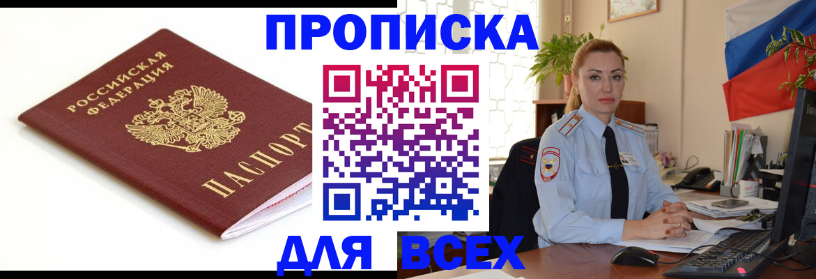 регистрация для дет. сада в Новоузенске